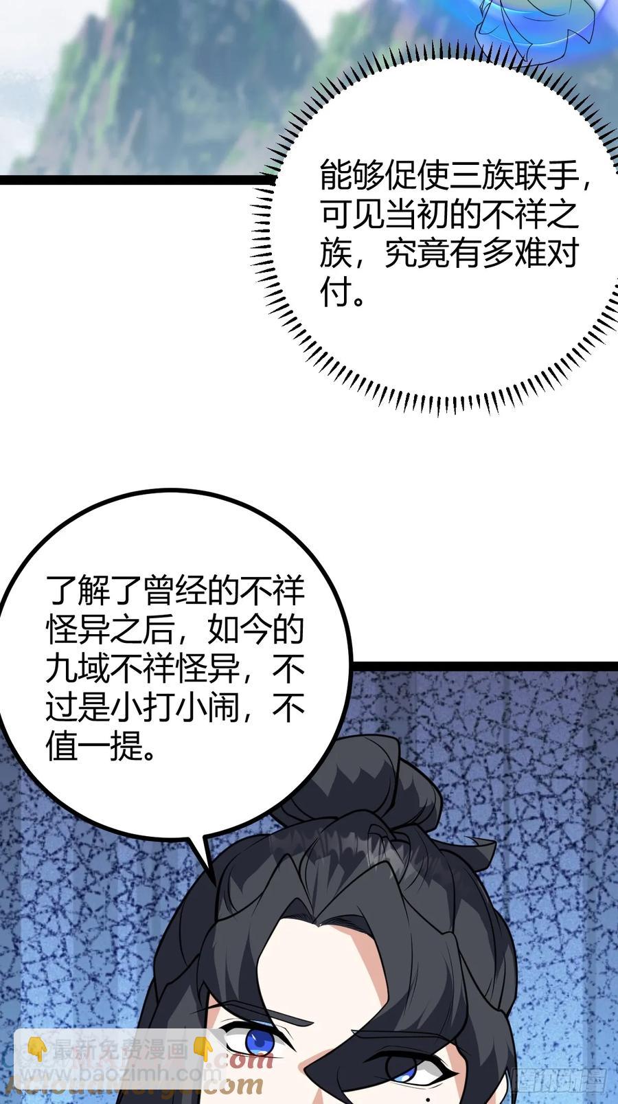 325-第323话