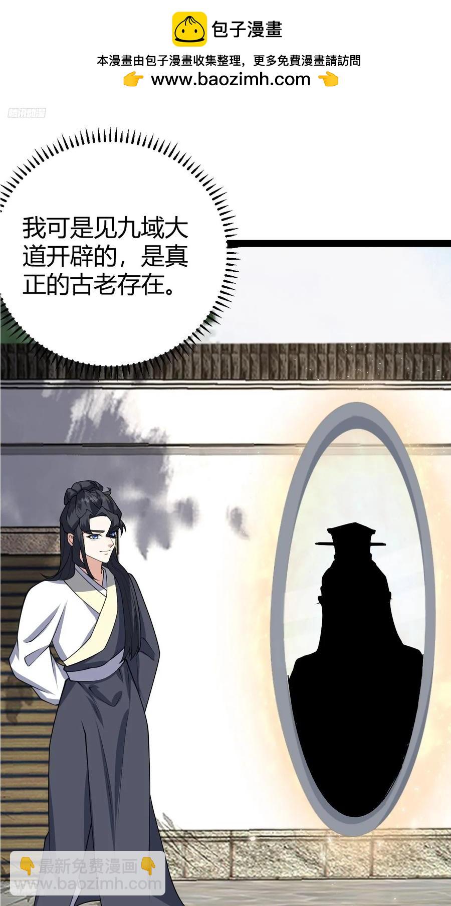 325-第323话