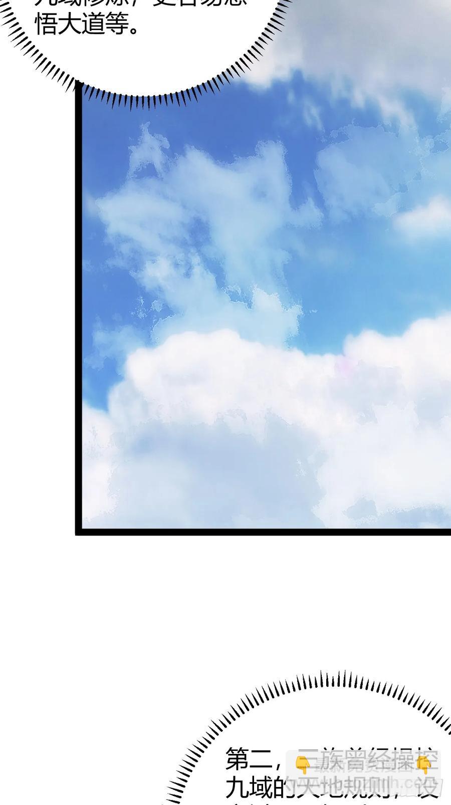 325-第323话