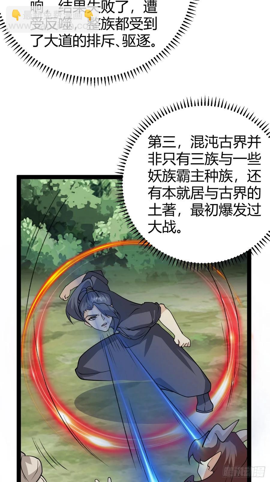 325-第323话