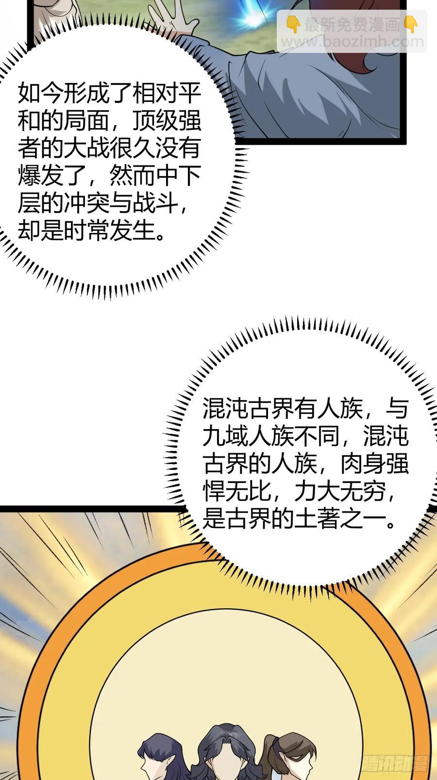 325-第323话