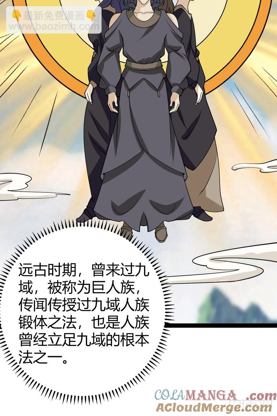 325-第323话
