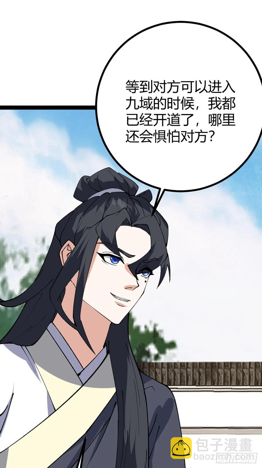 325-第323话