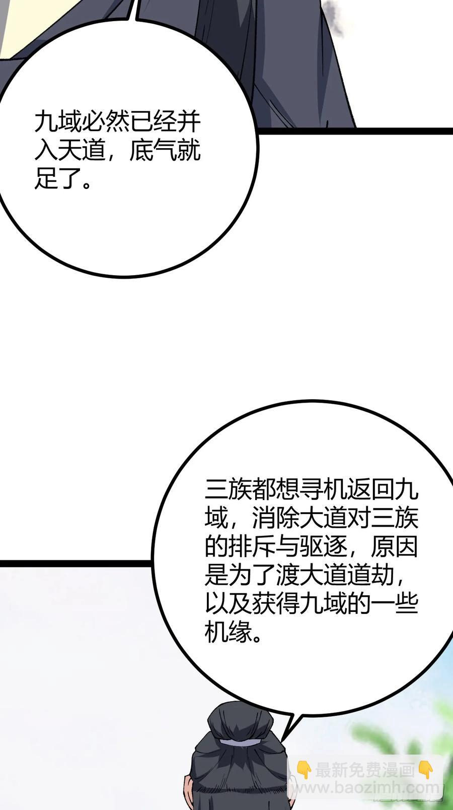 325-第323话