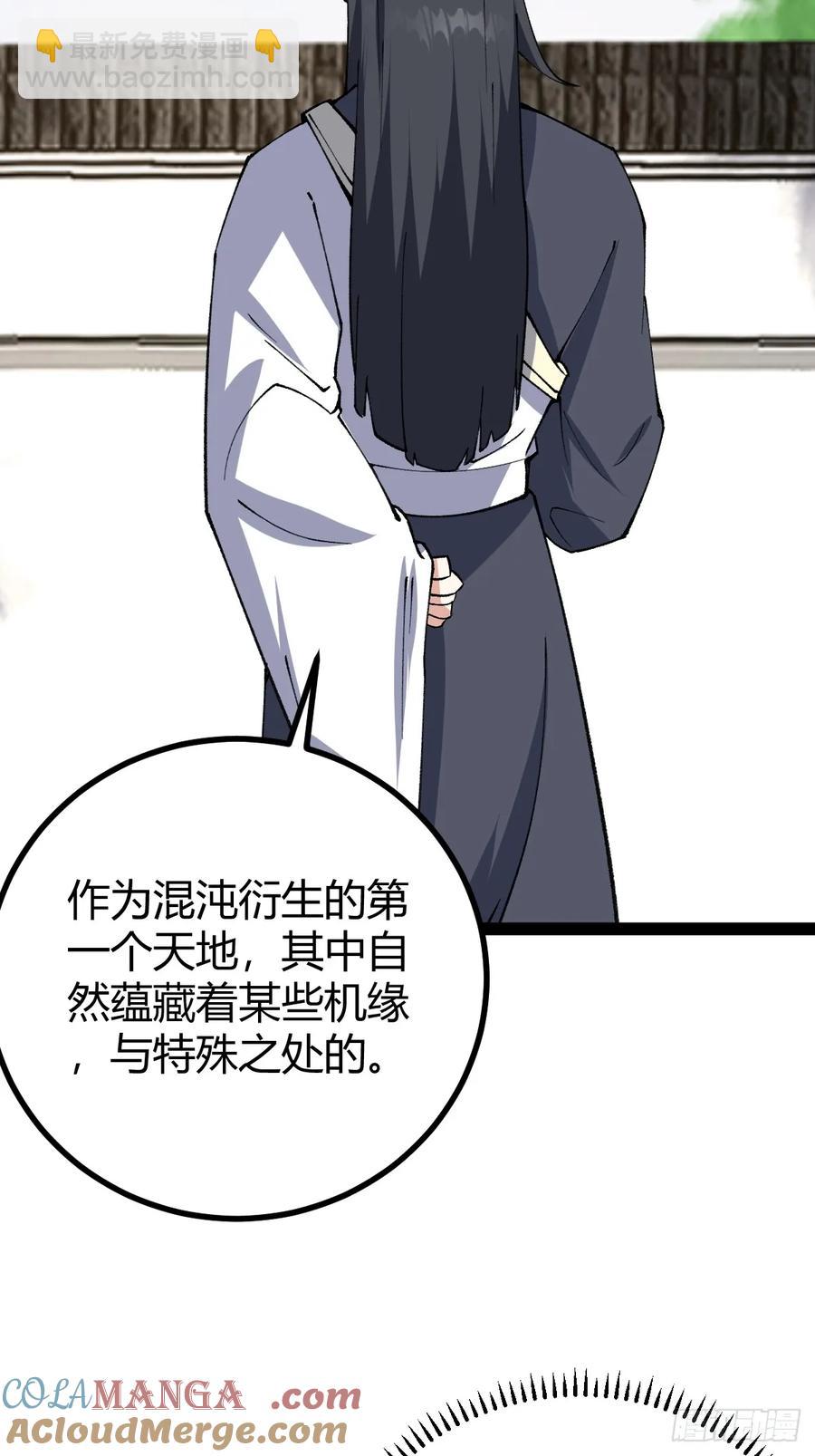325-第323话
