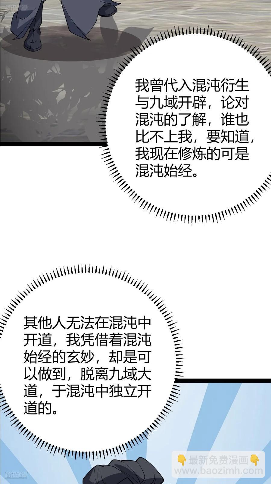 325-第323话