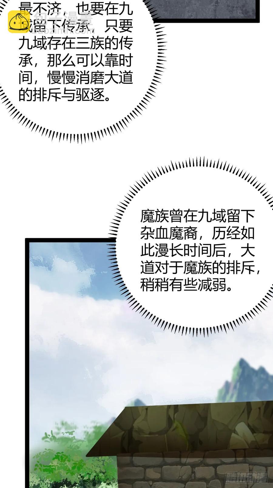325-第323话