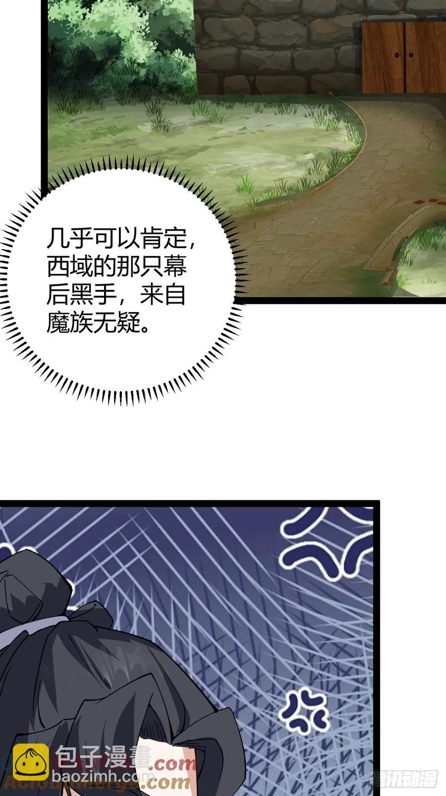 325-第323话