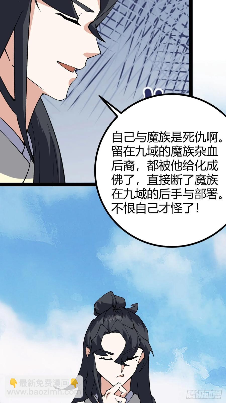 325-第323话