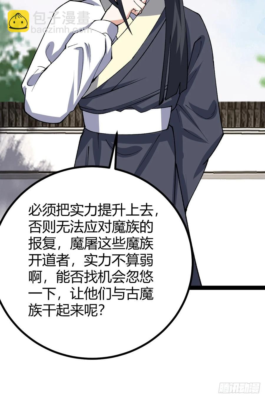 325-第323话