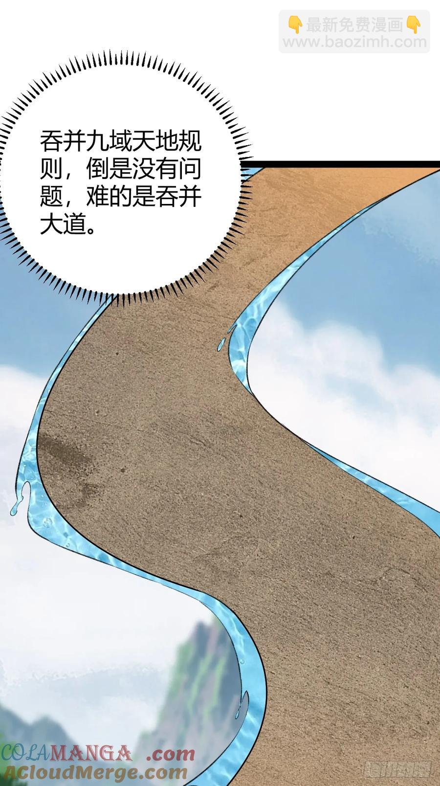 325-第323话