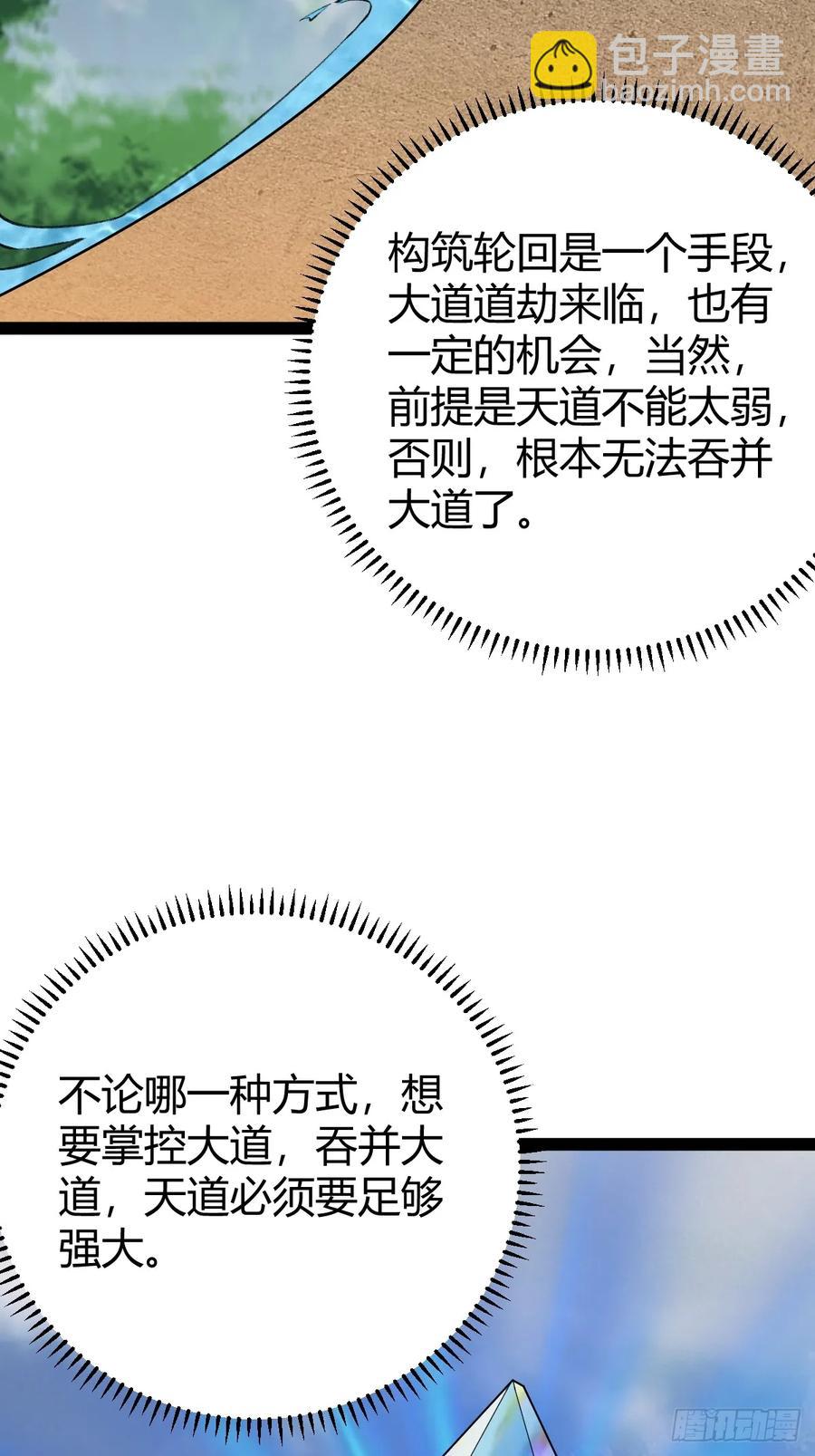 325-第323话