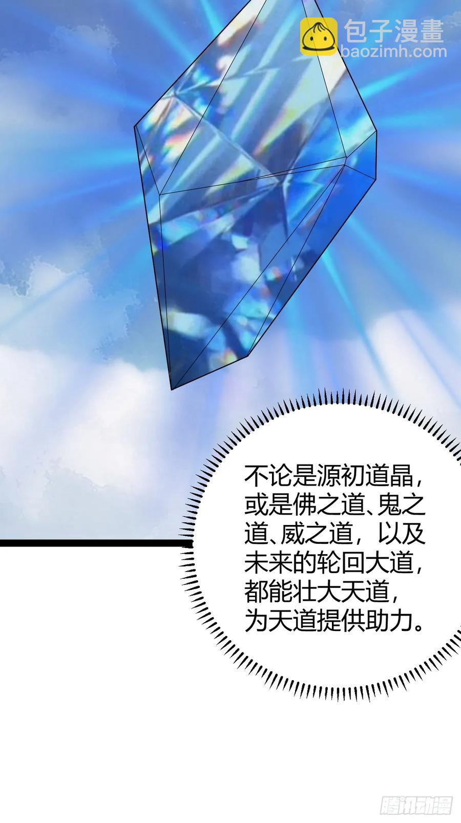 325-第323话
