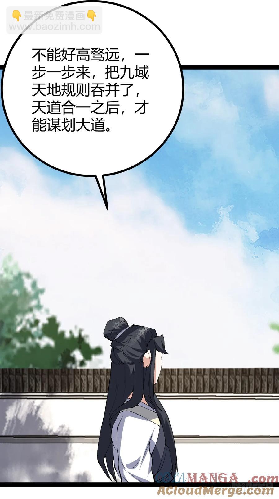 325-第323话