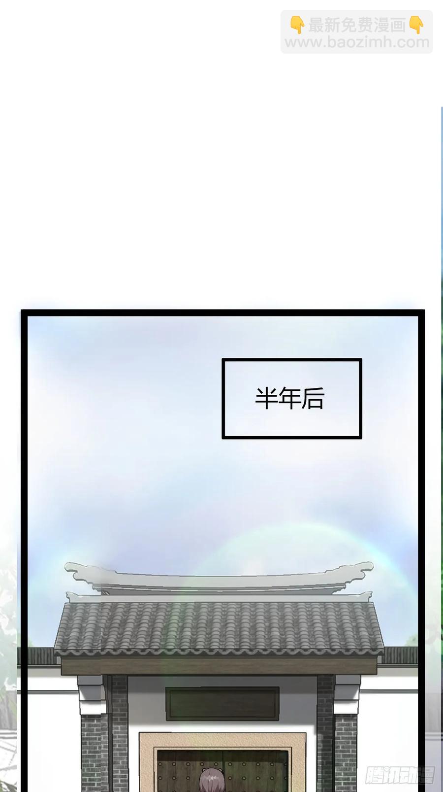 325-第323话