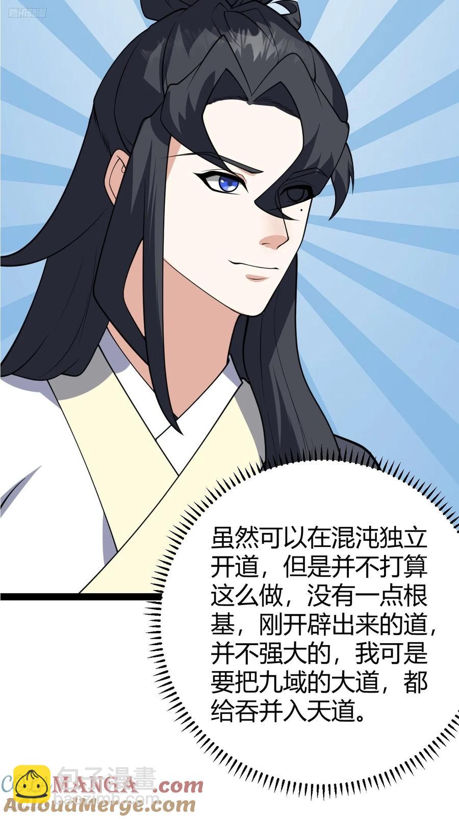 325-第323话