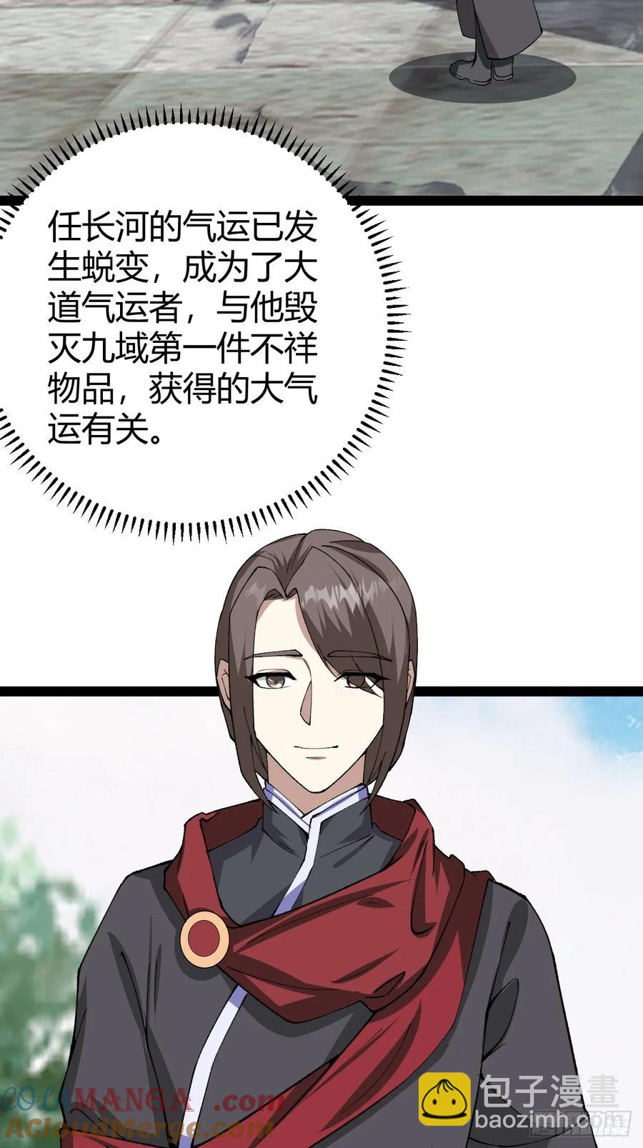 325-第323话