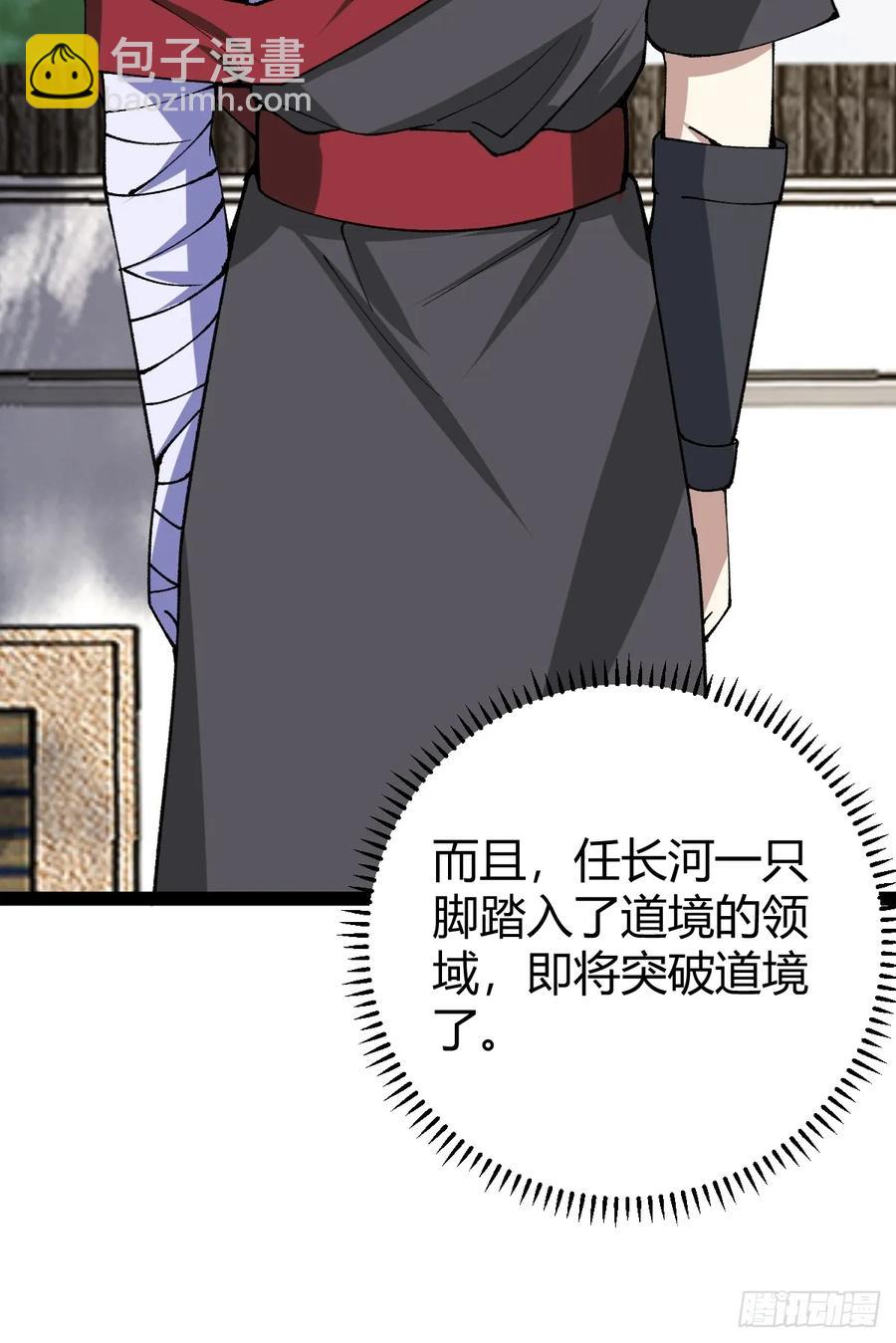 325-第323话