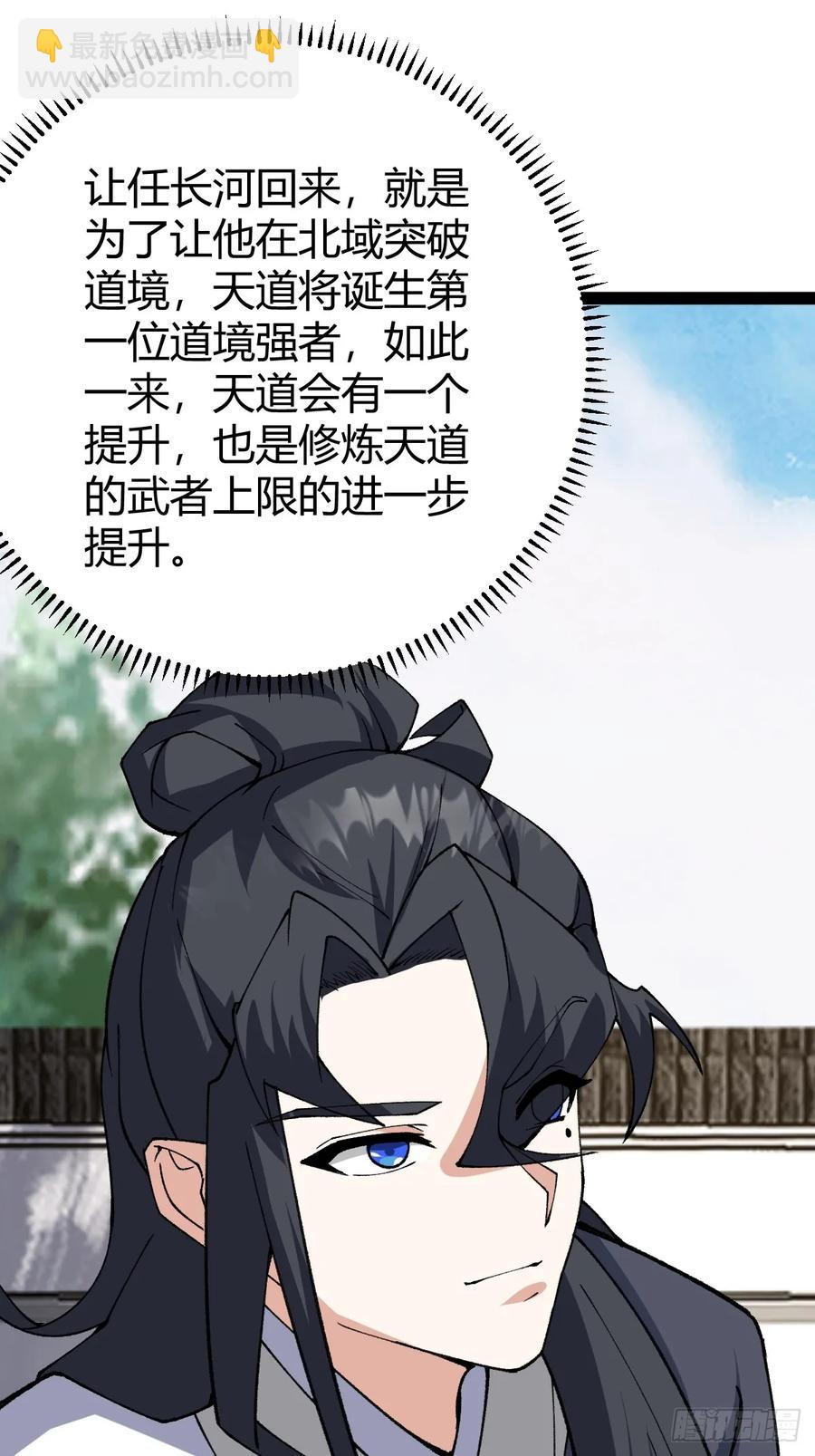 325-第323话