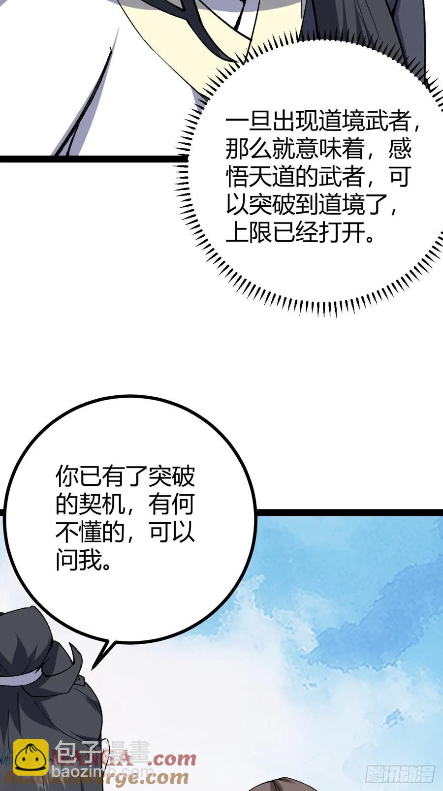 325-第323话