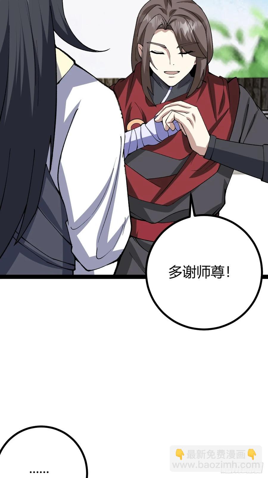 325-第323话