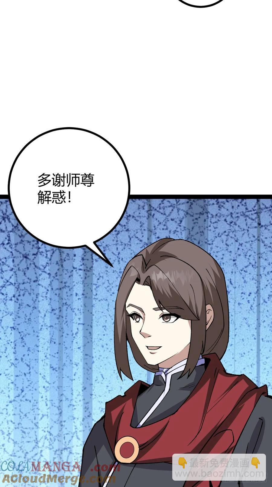 325-第323话