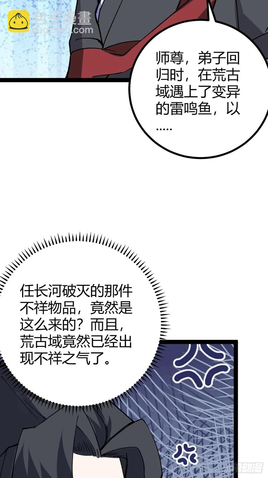 325-第323话