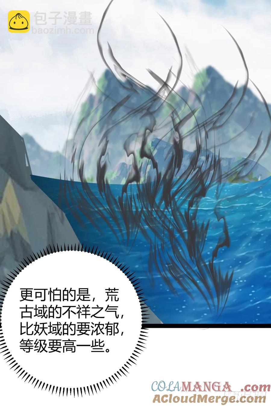 325-第323话