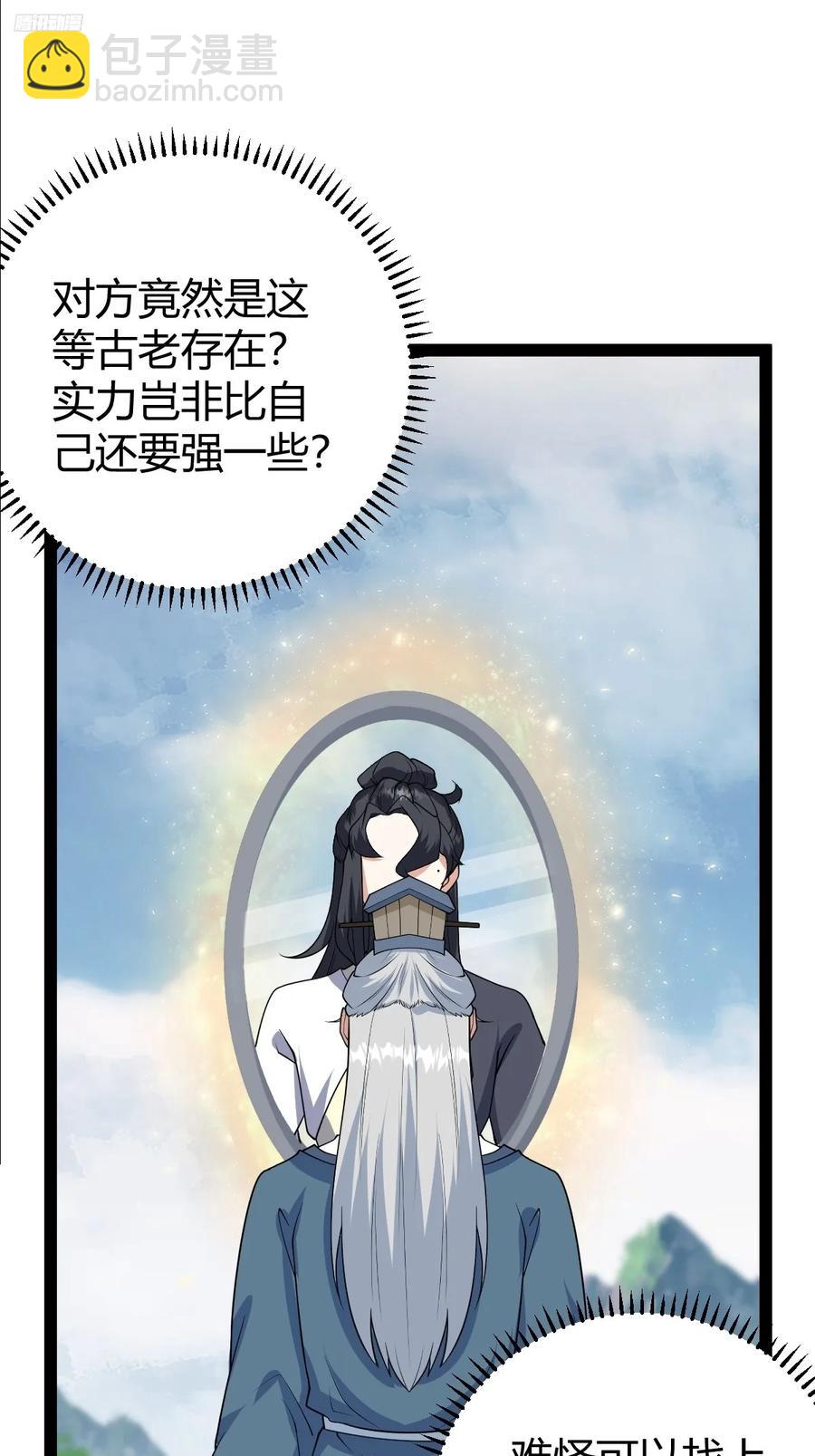 325-第323话