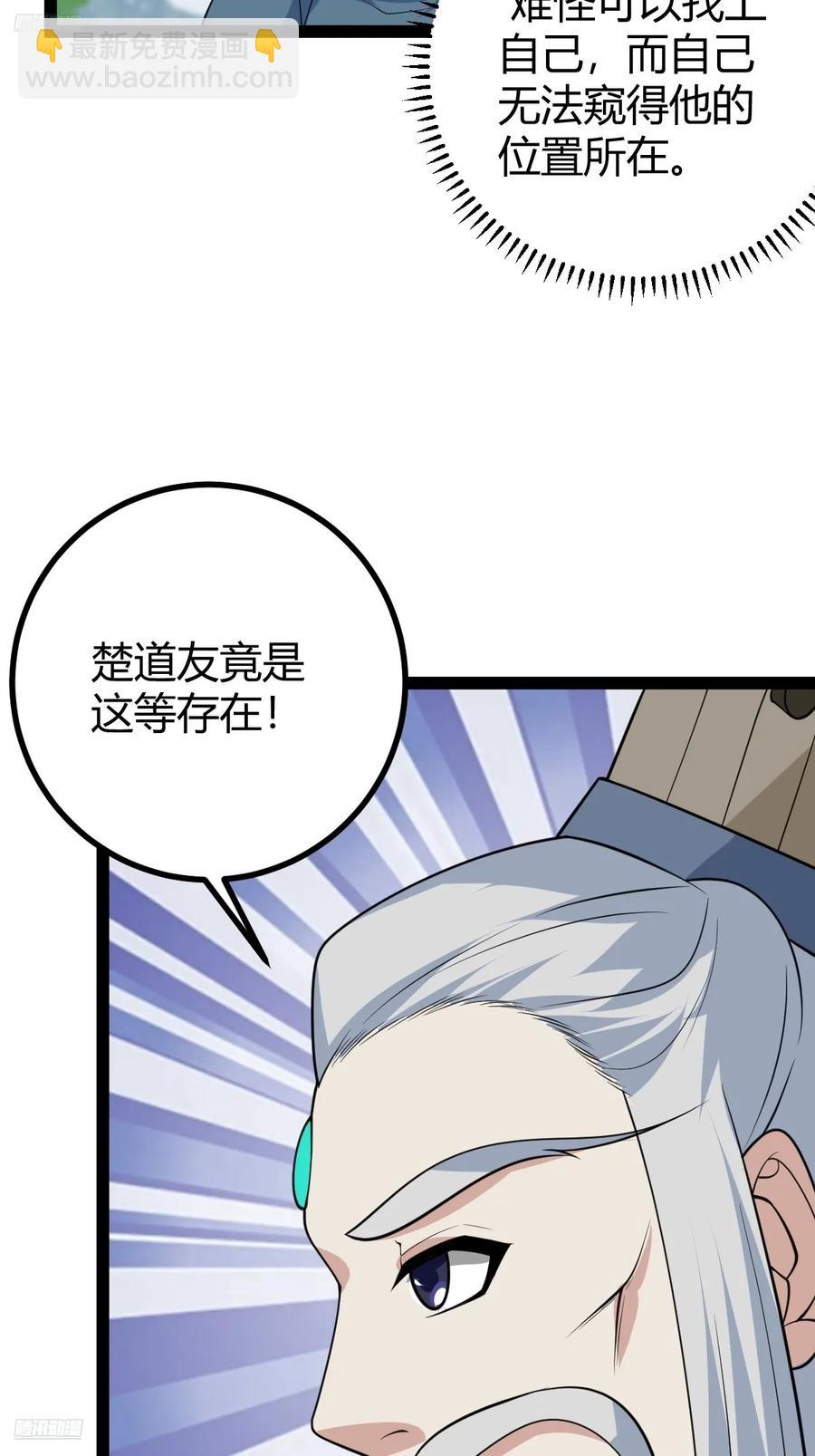 325-第323话