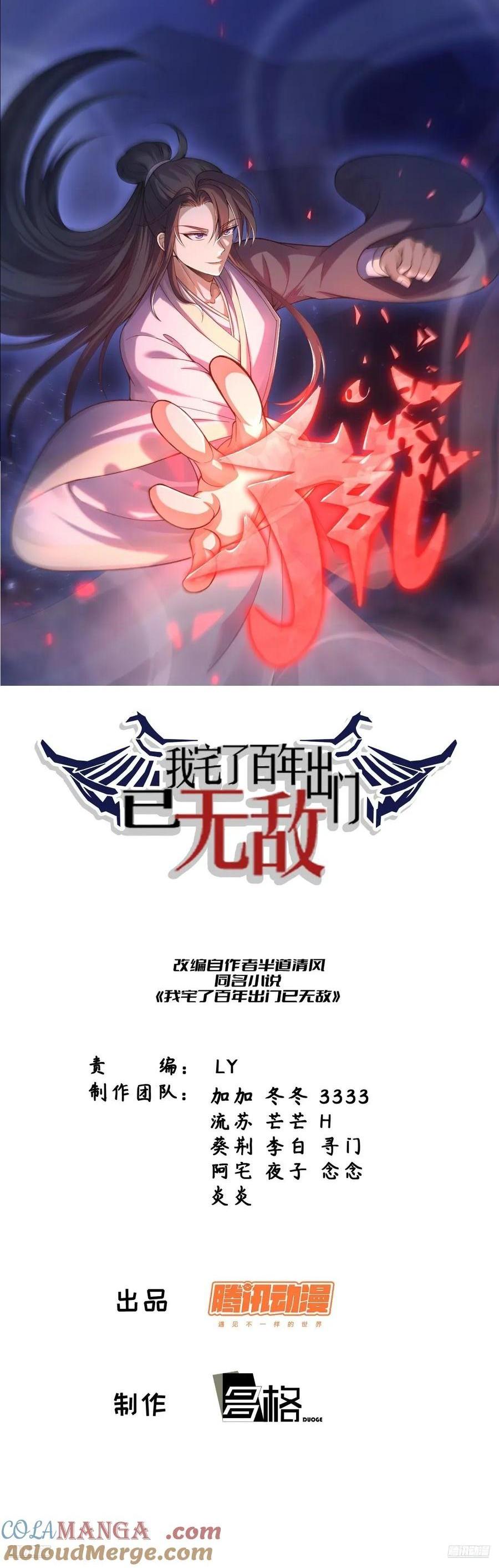 327-第325话