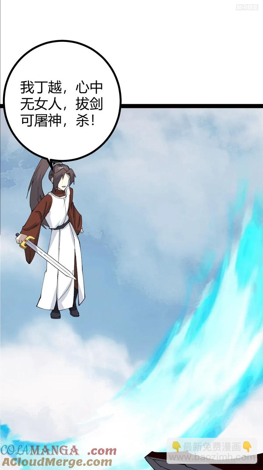 327-第325话