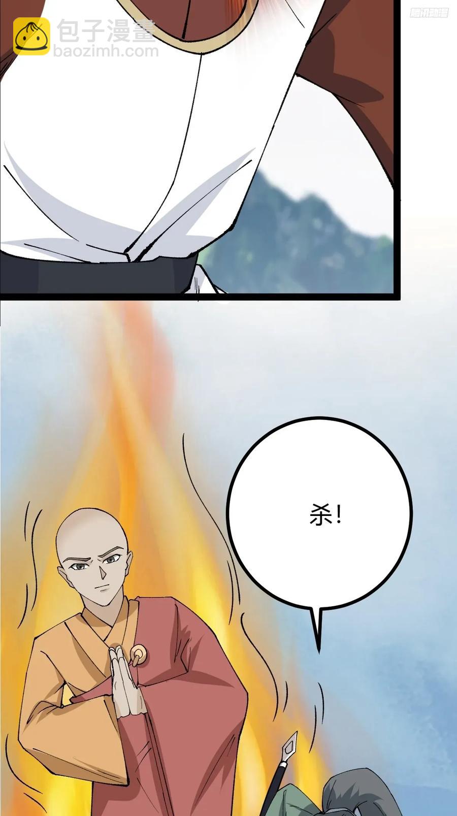 327-第325话