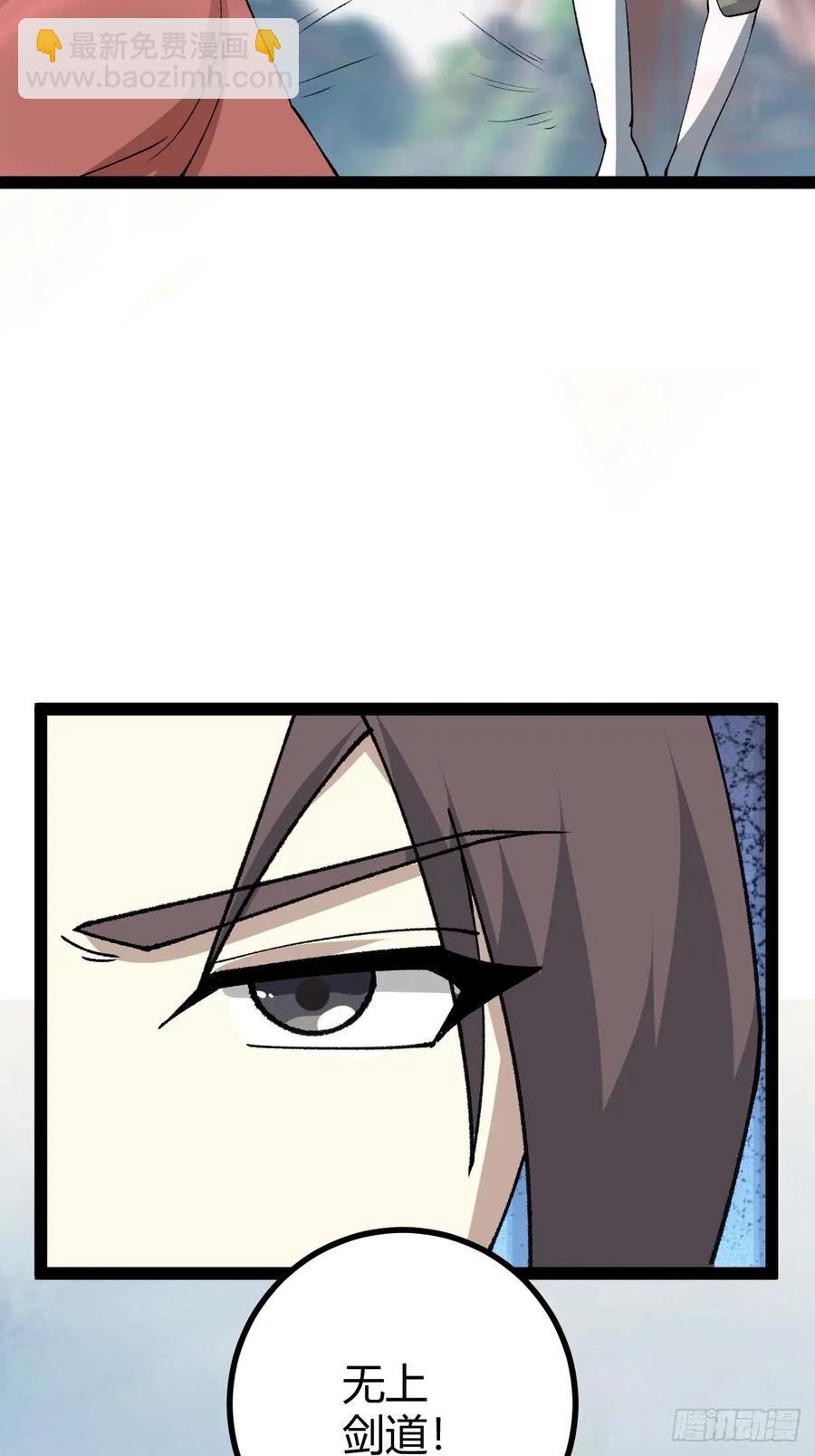 327-第325话