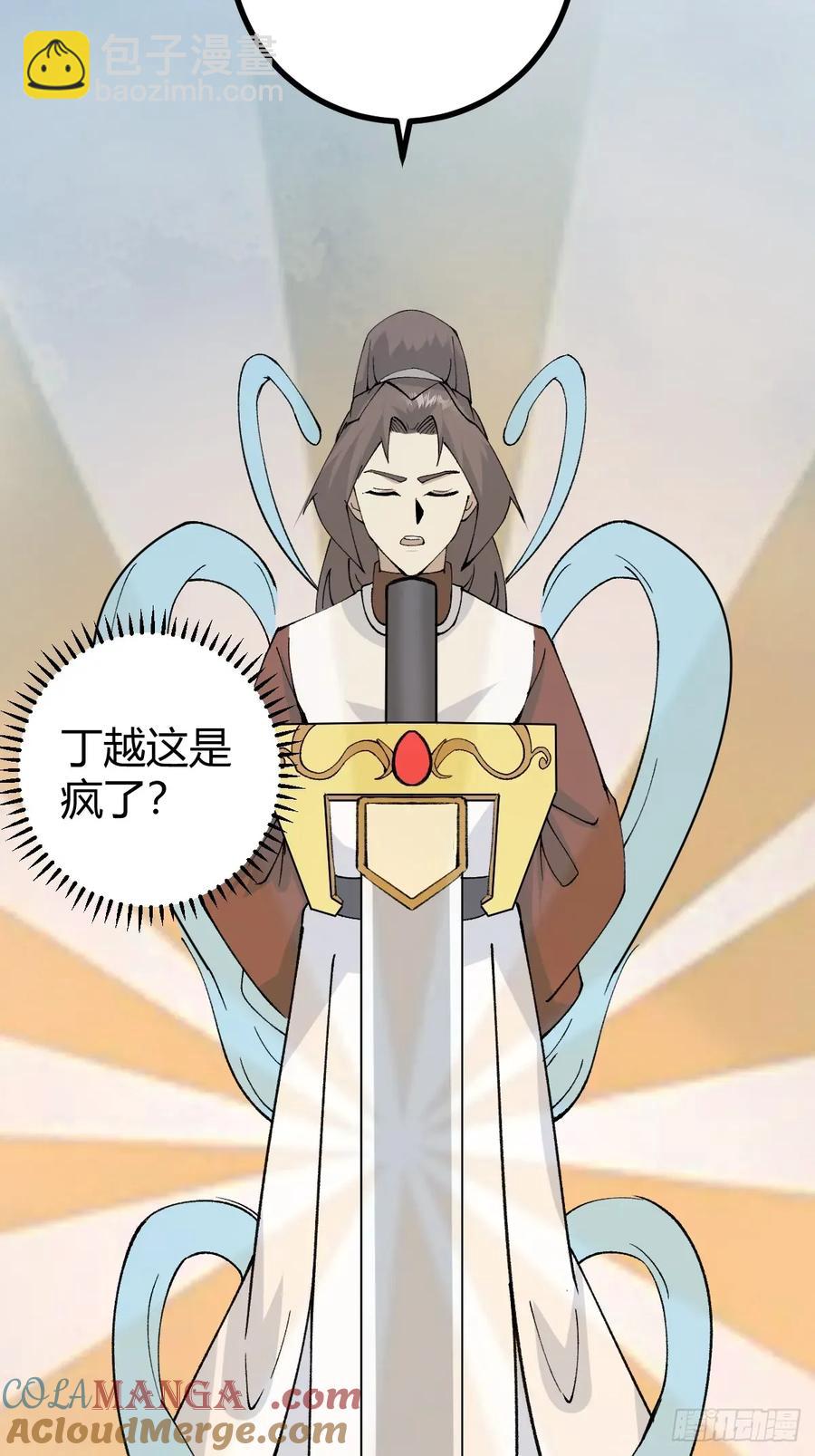 327-第325话