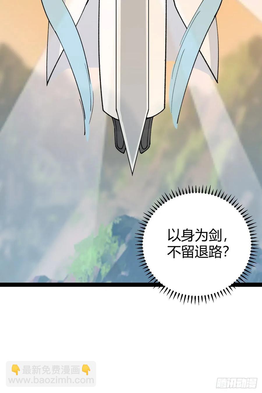 327-第325话