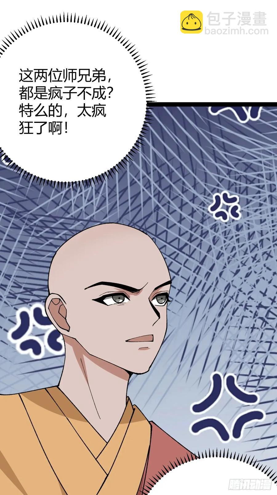 327-第325话