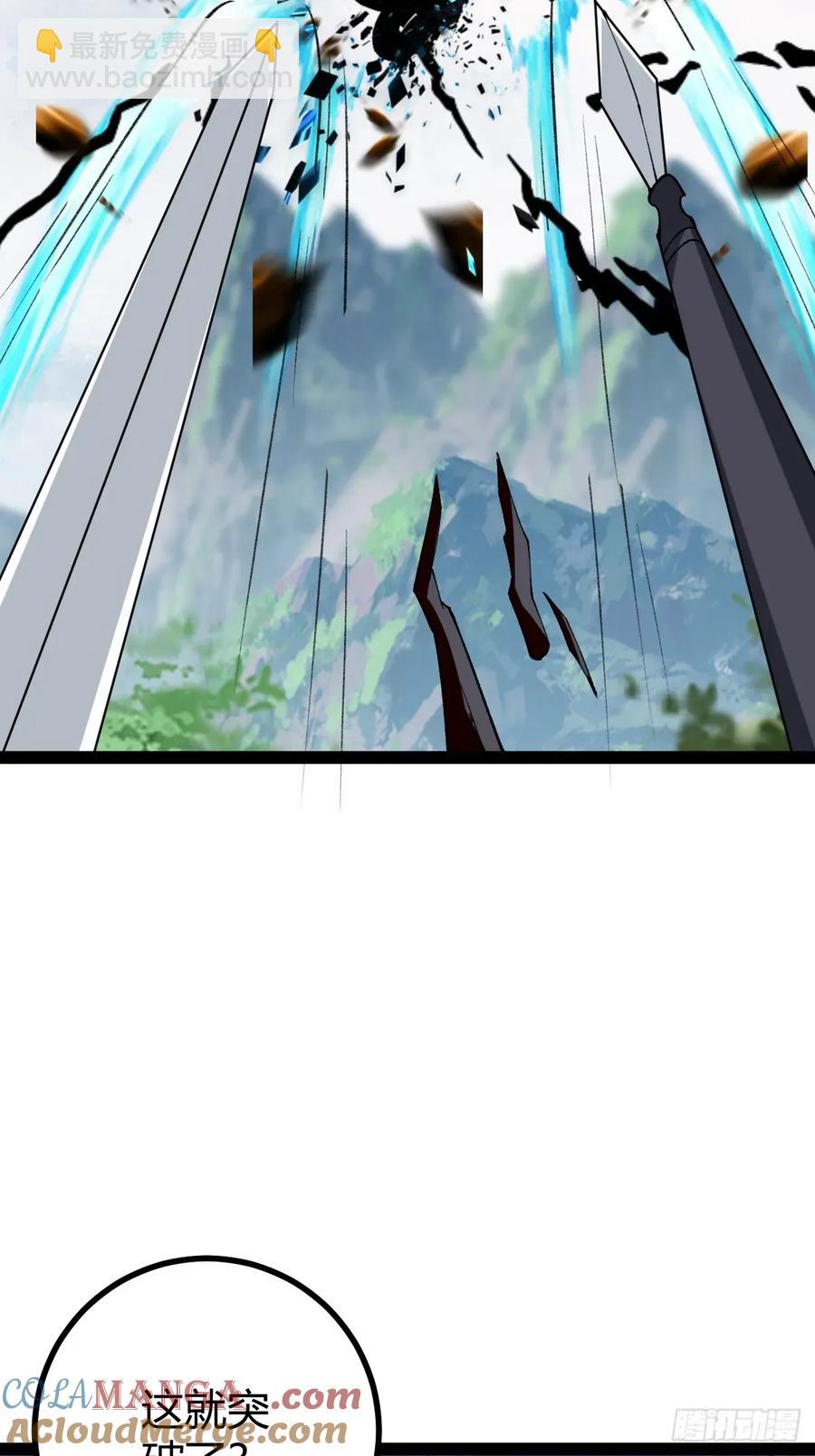 327-第325话