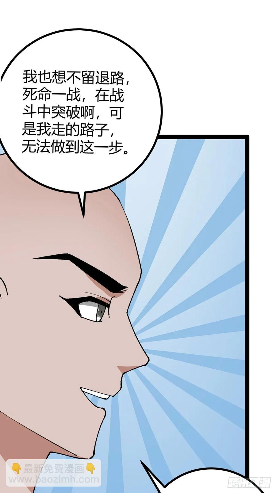 327-第325话