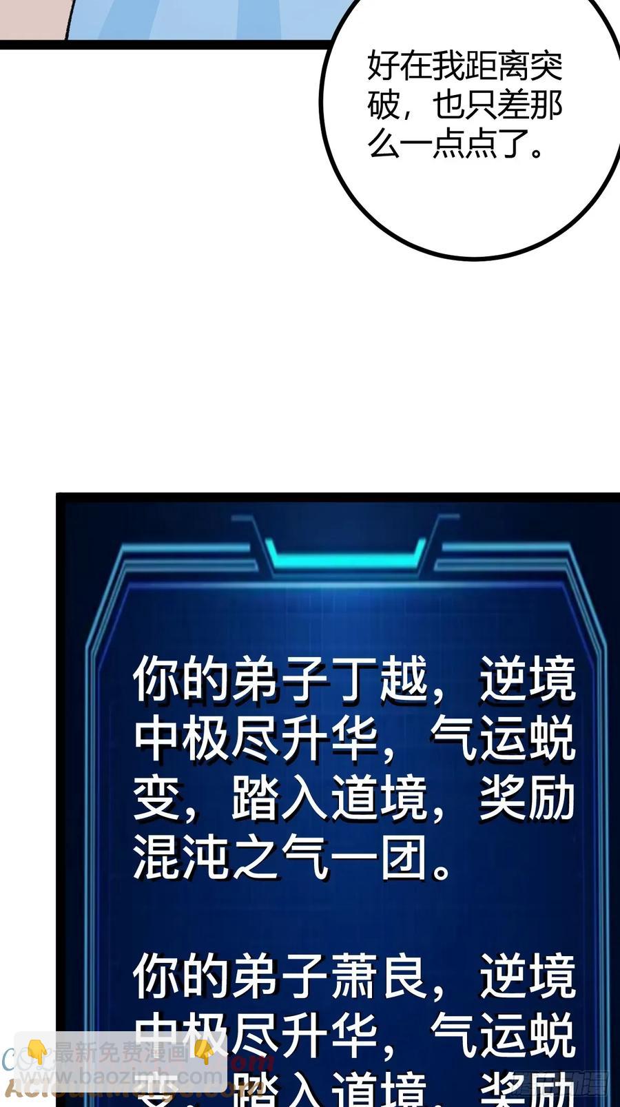 327-第325话