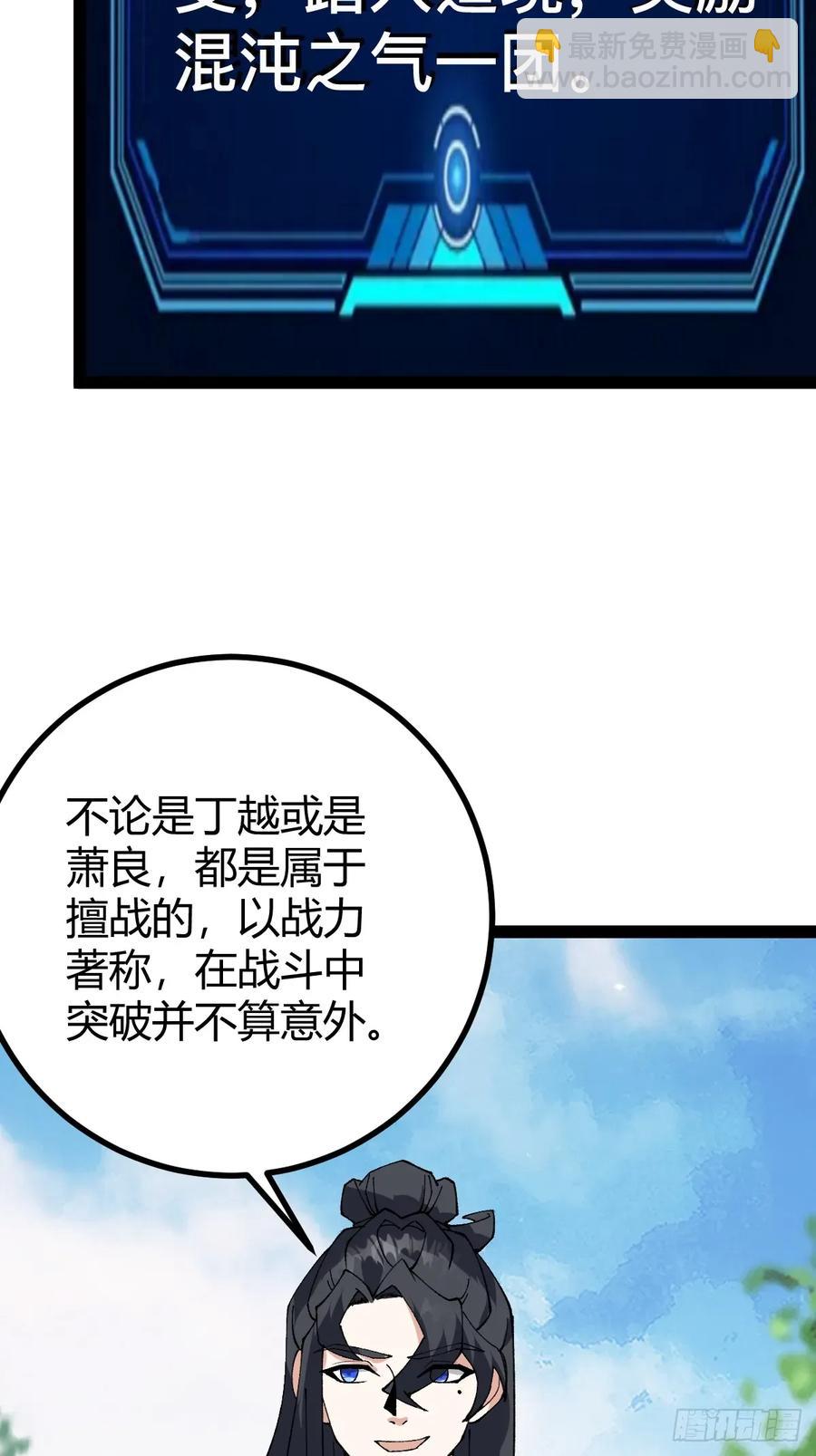 327-第325话