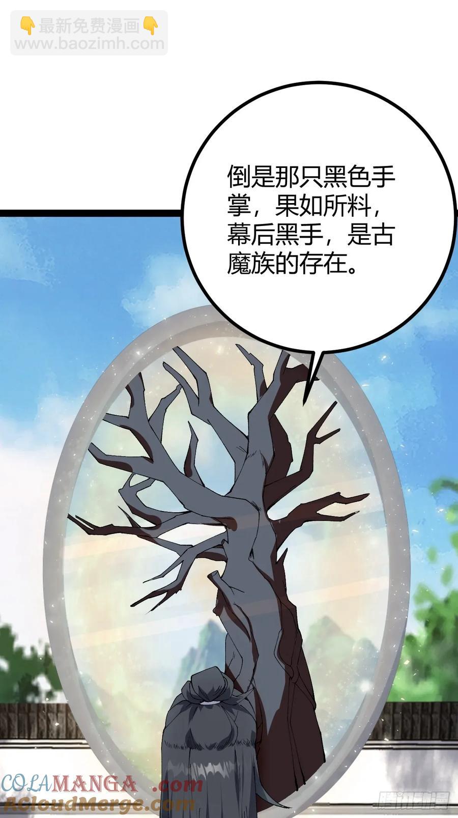 327-第325话