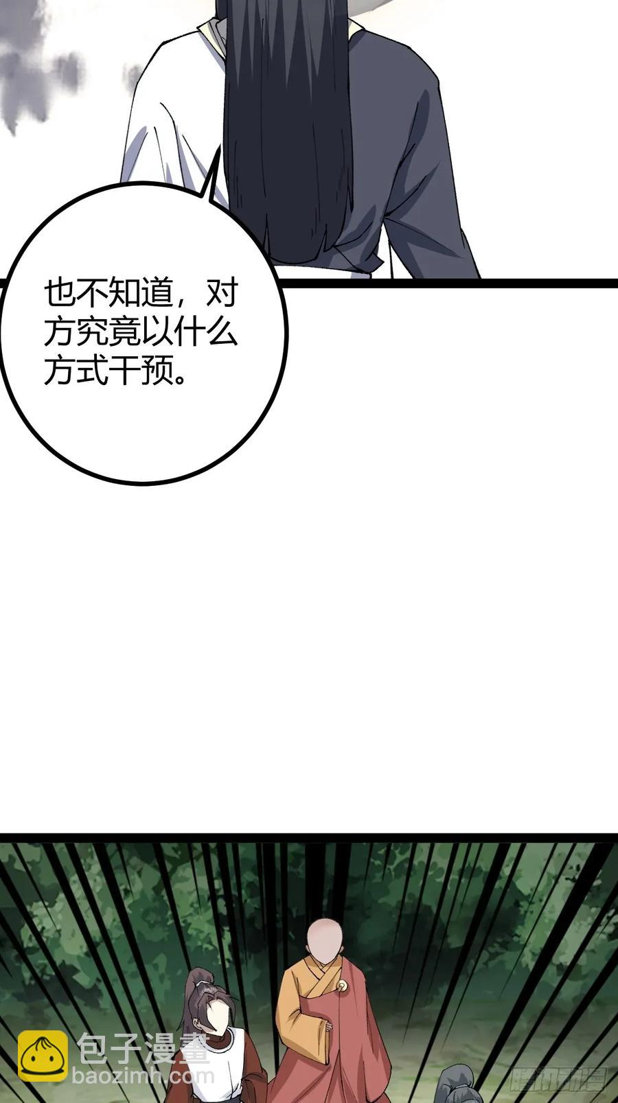 327-第325话