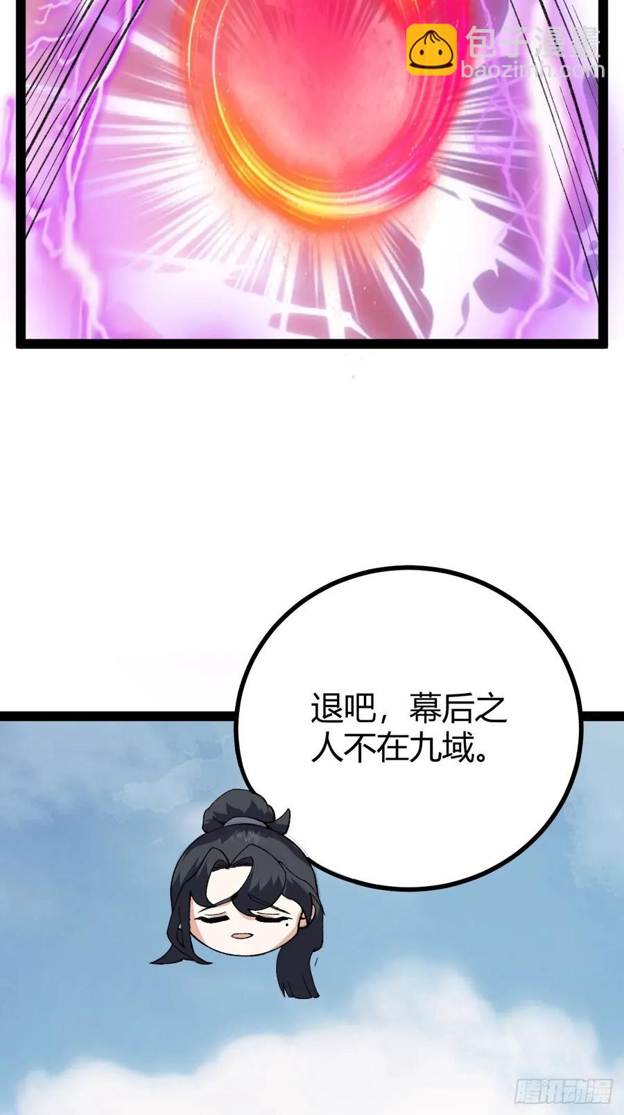 327-第325话