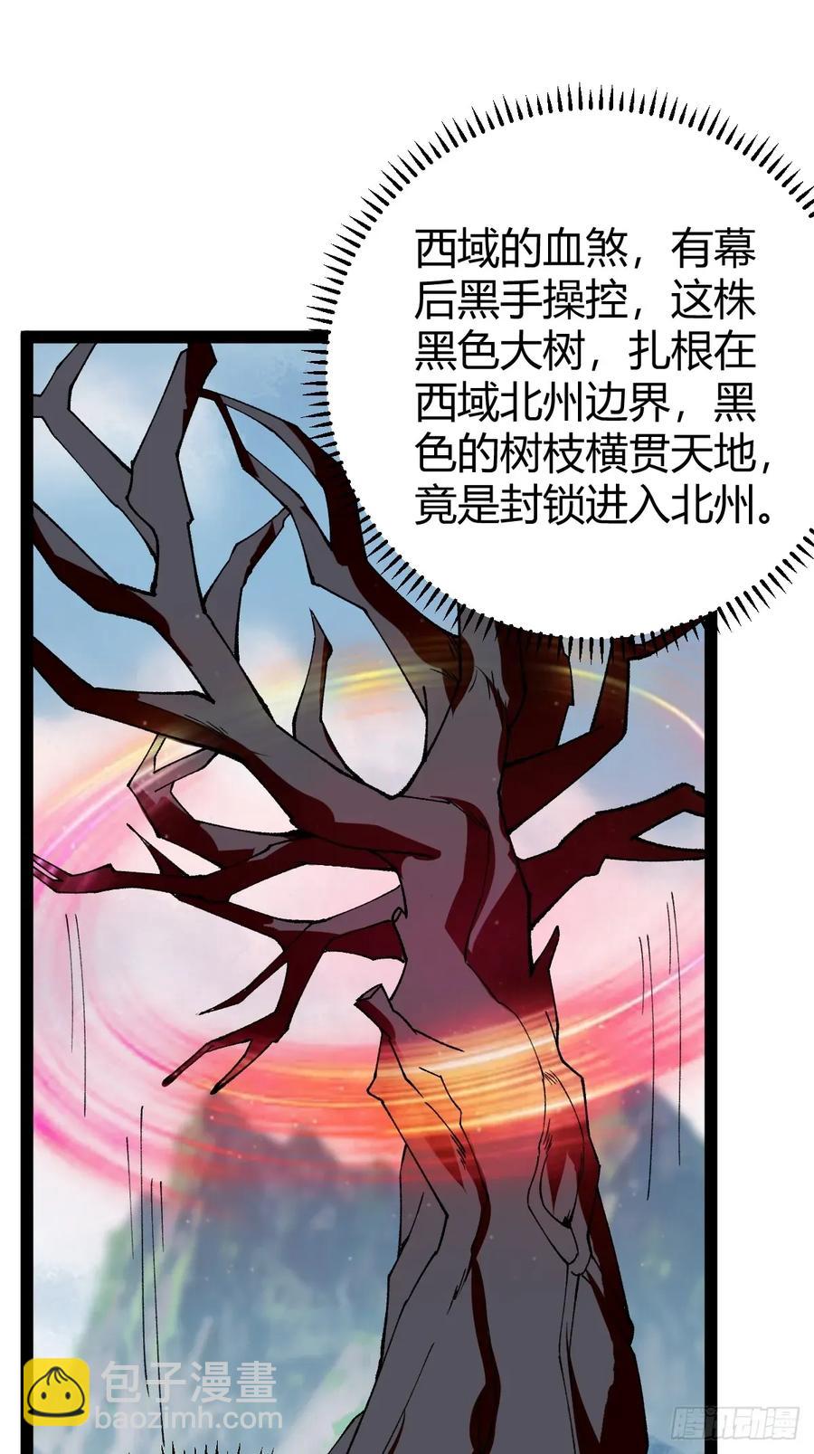 327-第325话