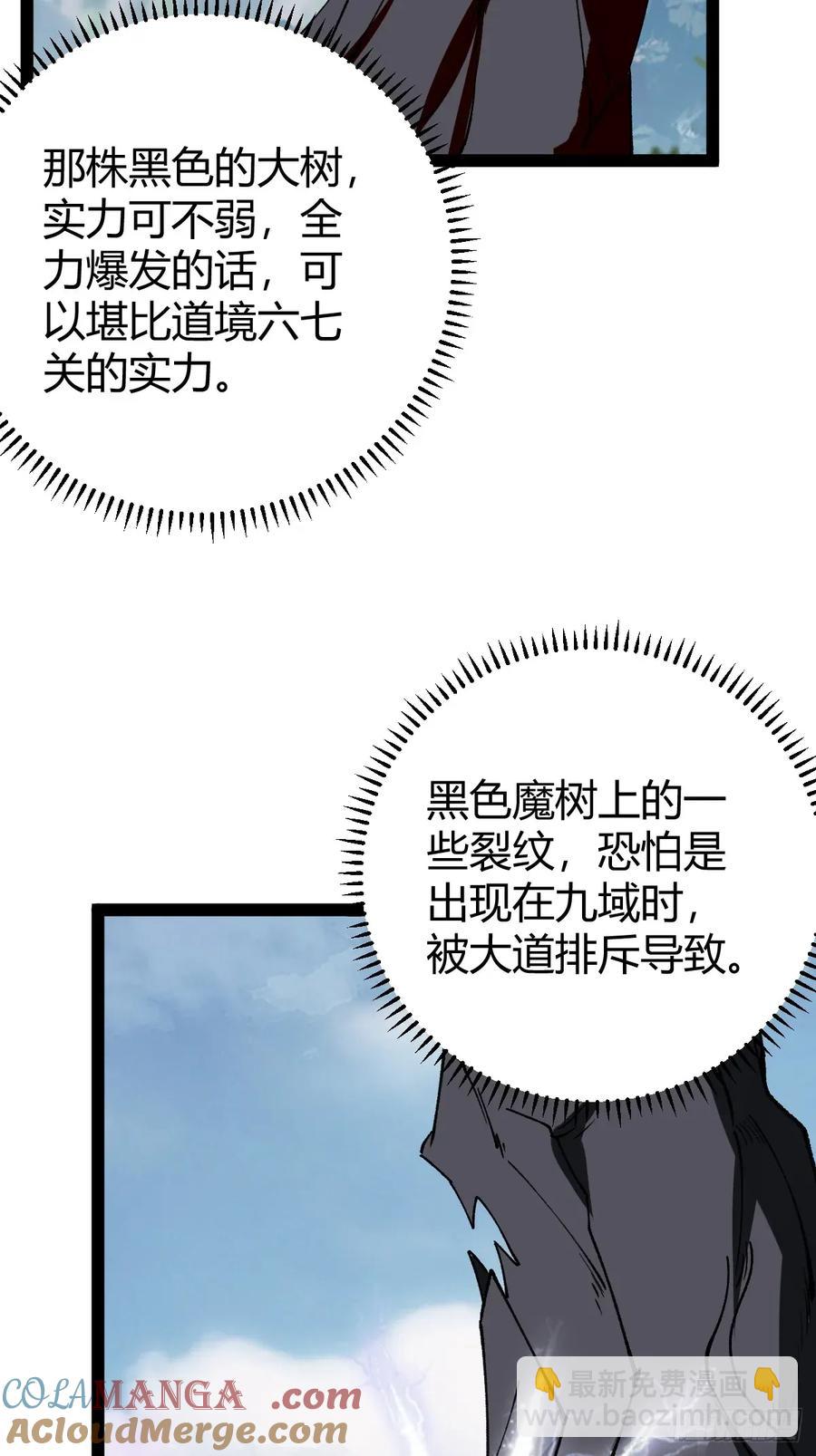327-第325话