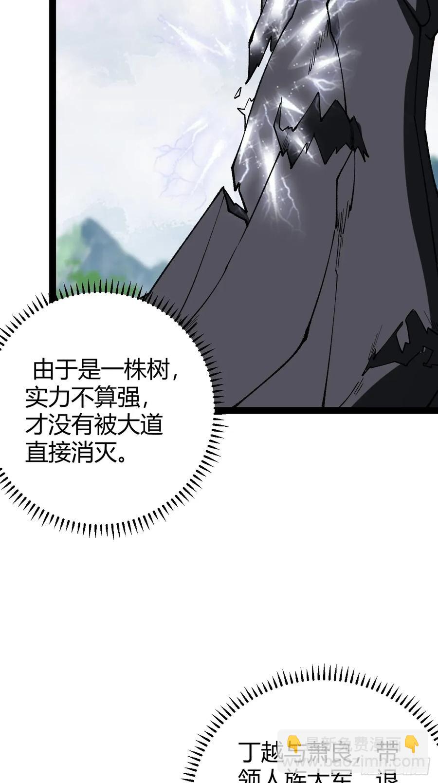 327-第325话