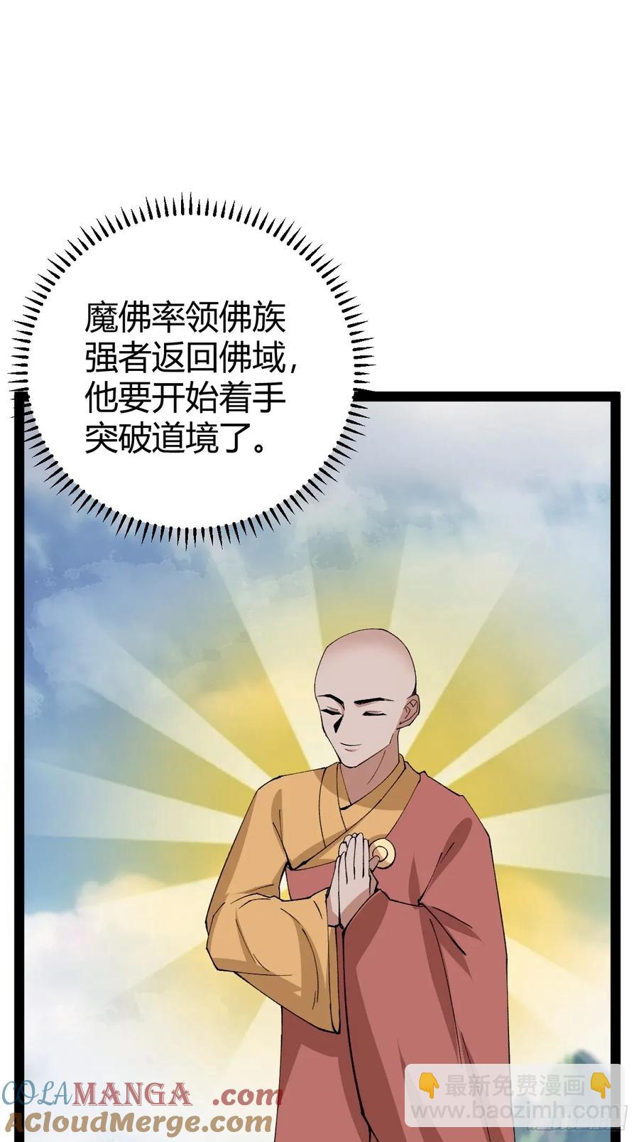 327-第325话