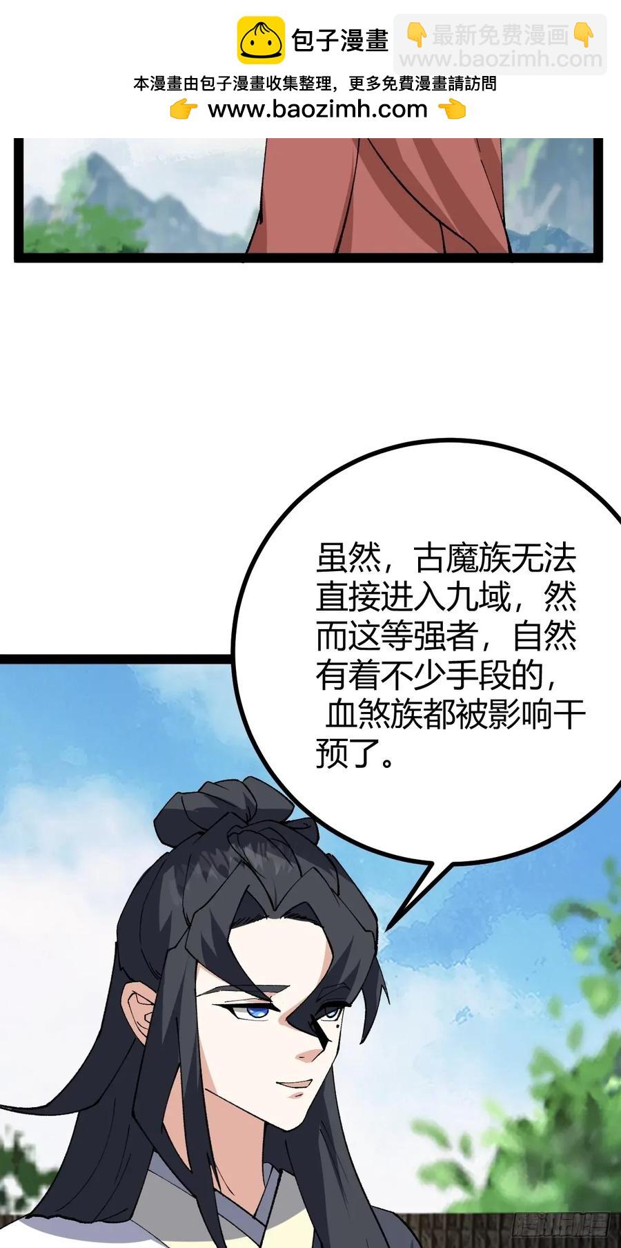 327-第325话