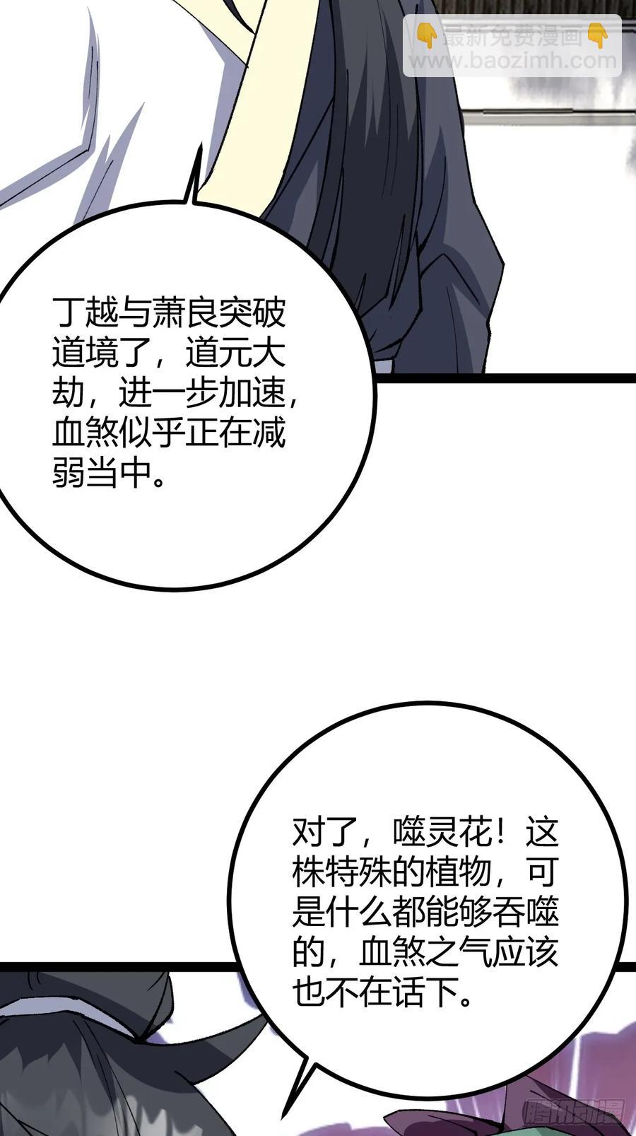 327-第325话